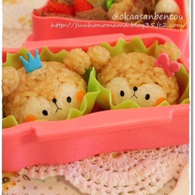 くま太とくま子のお弁当
