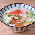サッと完成ボリュームスープ。余った餃子の皮で『愛媛県産トマトかきたま塩こうじスープ+ヌードル』