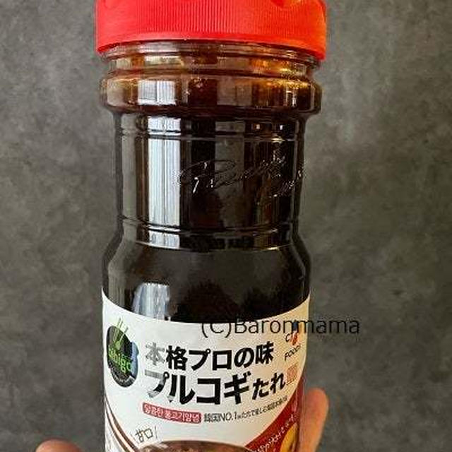 友人からの質問にｗ
