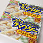 ハウス食品の CM出演予定です♪ ８（金）テレビ朝日モーニングバード内で流れる予定