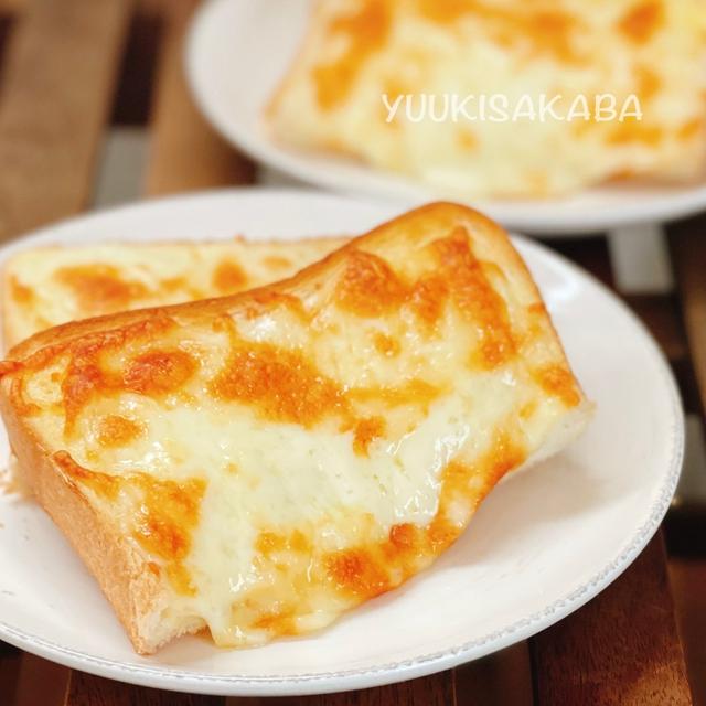 簡単だから、明日の朝食にすぐできる！絶品チーズトースト！　　〜食パンアレンジレシピ5選！〜