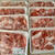 美味しい豚肉！ひむか工房　宮崎の米豚切り落とし　500円引クーポンで2キロ送料込3080円　