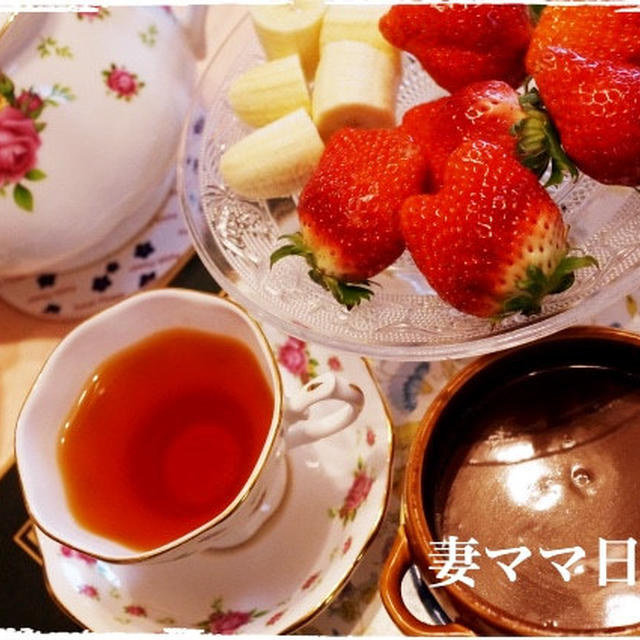 バレンタインのおやつ＆最近の晩御飯♪