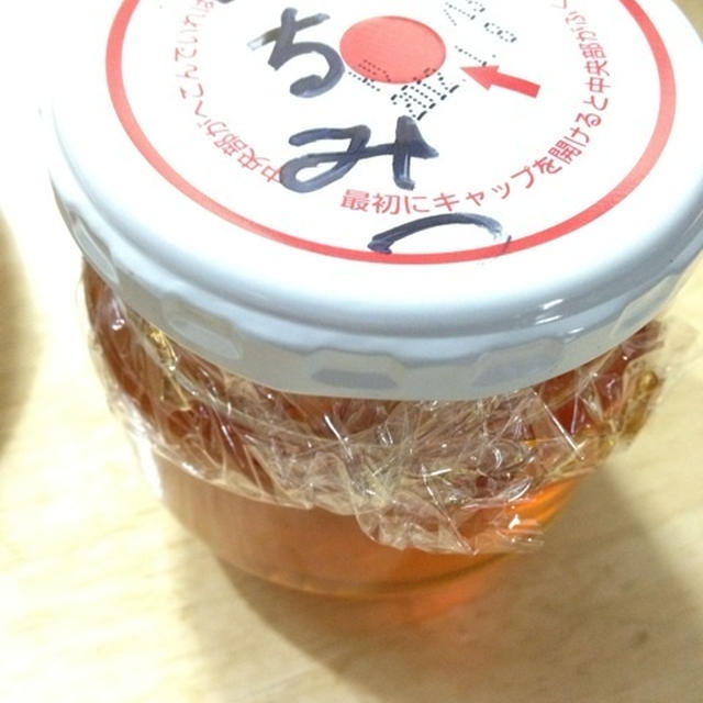 希少な蜂蜜