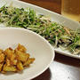 水菜とひじきのサラダ　ネギ塩味