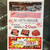 但馬牛や牛肉製品がお得に買える３日間　太田家　本店　（神戸市兵庫区）春の感謝セールは4月9日まで