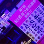 第1回　K&K缶つま総選挙に参加