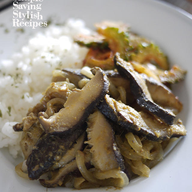 ごはんがすすむ♪自慢の夏おかず 超簡単レシピ【スパイシーカレーしいたけ】