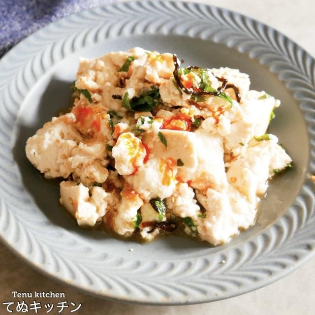 暑い日にはこれ作って！おつまみにももう一品にも！『おつまみ豆腐』の作り方