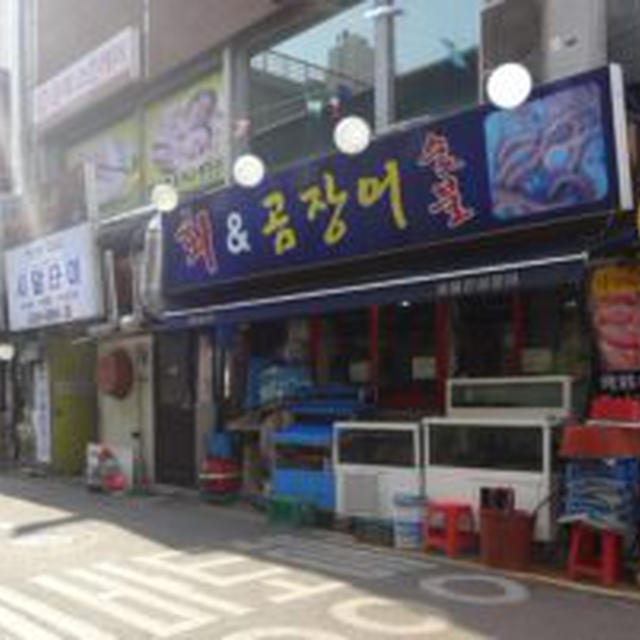 【韓国旅行】東大門のキムチチゲ＆プデチゲはキムサムボで決まり！２４時間営業＆１人で入れて、便利だよ！