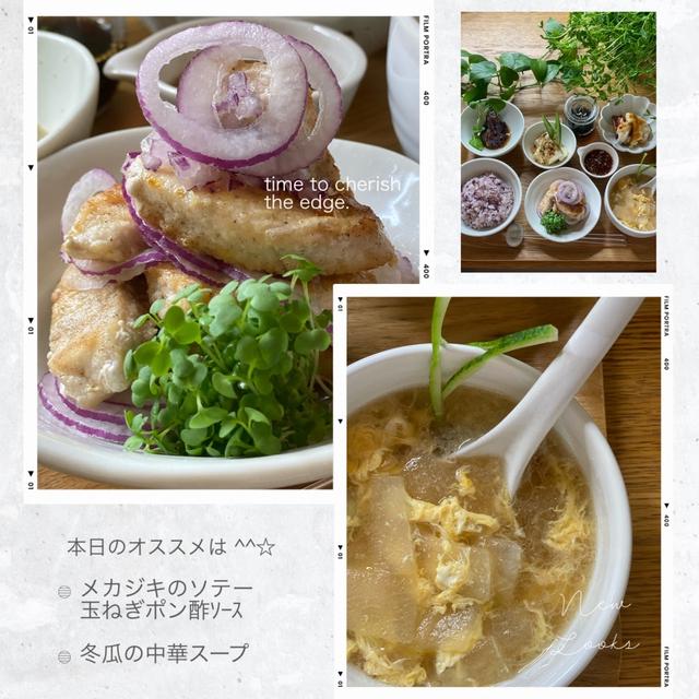 本日のｵｽｽﾒ^^☆メカジキのソテー！冬瓜の中華スープ！