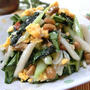 茨城名産品がギュッと詰まってます☆　きざみ野菜と納豆たまごサラダ