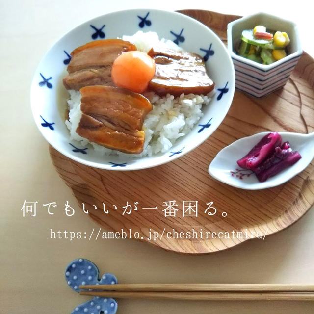 主婦のお昼ごはん47