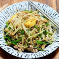 主夫の味方「もやしと挽肉の中華炒め」＆アルミフライパンの実力は？