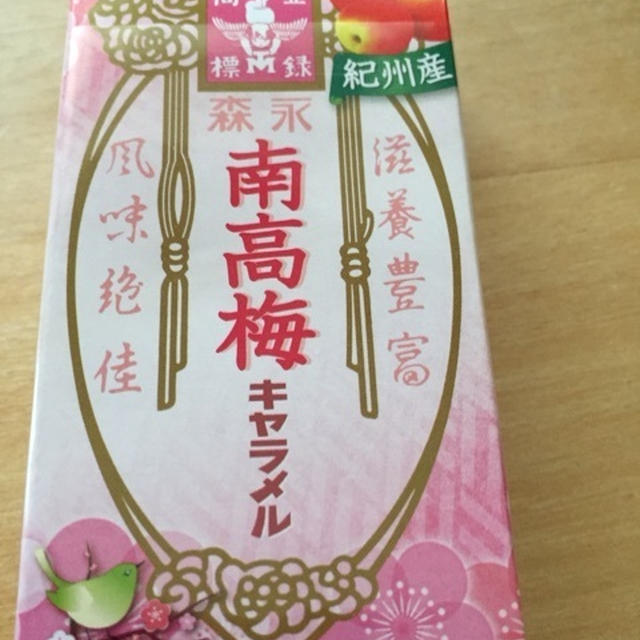 １人寂しく