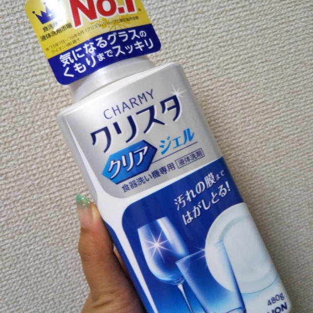 食洗機専用洗剤CHARMYクリスタクリアジェルを使っているよ