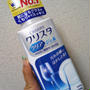 食洗機専用洗剤CHARMYクリスタクリアジェルを使っているよ