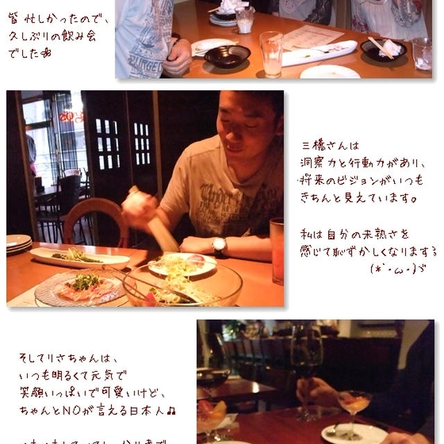 ■アナウンサーと飲もう♪飲も?♫♪(・ω・ノ)ノ■
