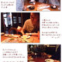 ■アナウンサーと飲もう♪飲も?♫♪(・ω・ノ)ノ■