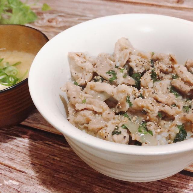 簡単！すぐできる！豚こま肉と青じそで『しそ塩豚丼』さっぱり美味しい　今時の盲腸