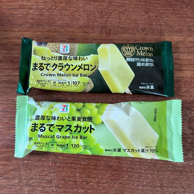 ぎゃー！美味しすぎる！セブンの「クラウンメロンアイス」が美味しすぎて気絶