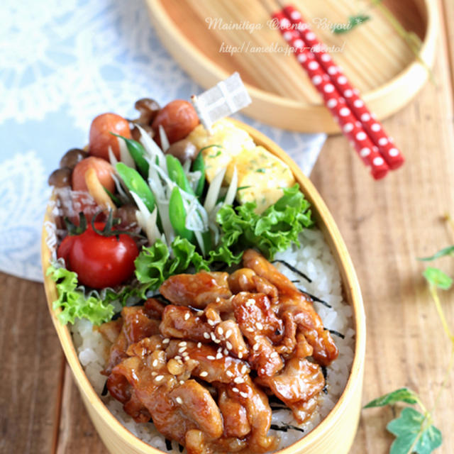 スタミナ！豚肉の照り焼き丼弁当～パパのお弁当～