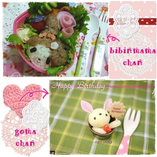 ＊ありがとうございます♪皆様から頂いたハピバ弁☆おまとめ写真集＊