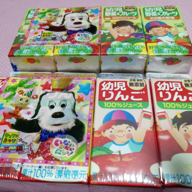 幼児のみもの（りんご・野菜＆フルーツ)