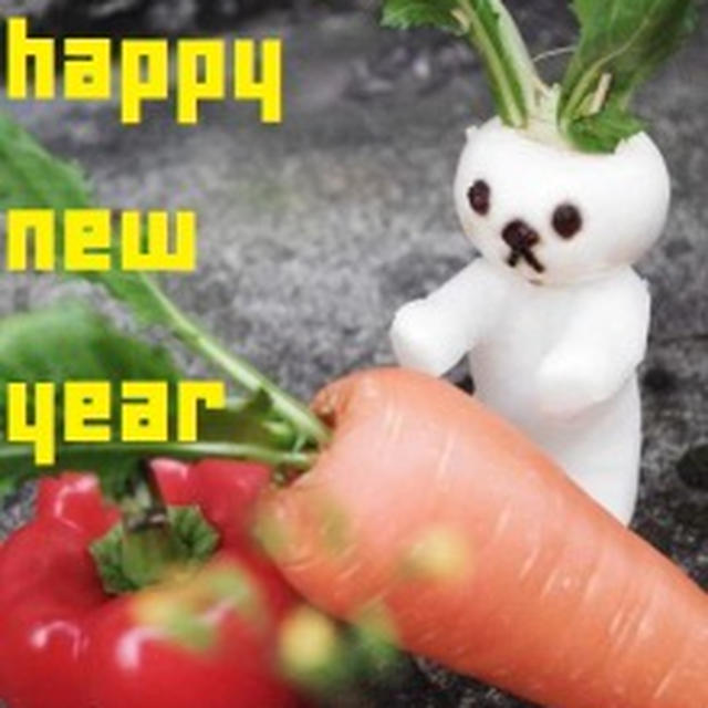 2011年あけましておめでとうございます！＆5周年を迎えました♪