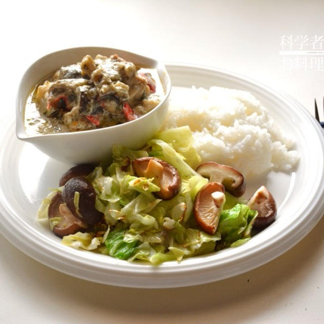 グリーンカレーセット