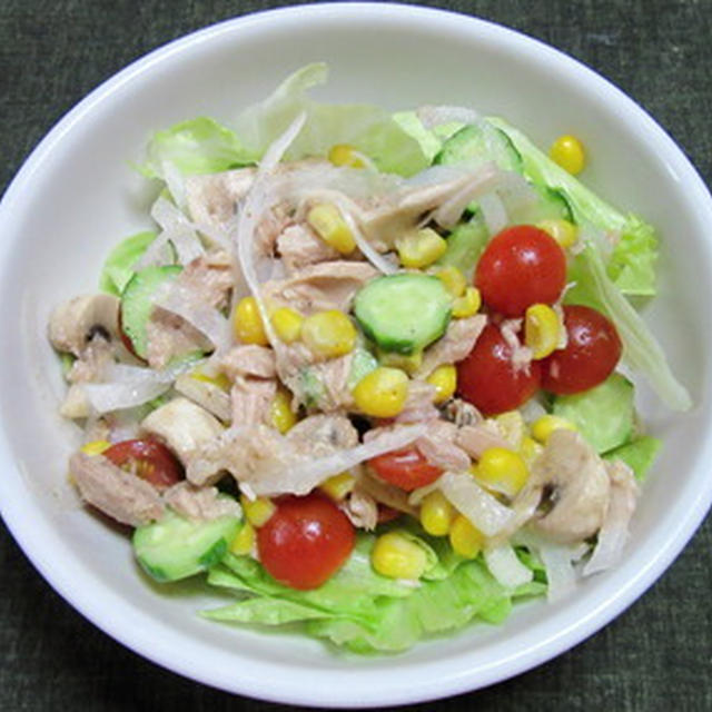 ツナとコーンと野菜のサラダ