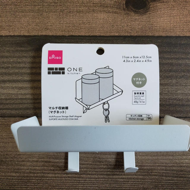 ダイソーでtowerみたいなマルチ棚買いました＼(^o^)／