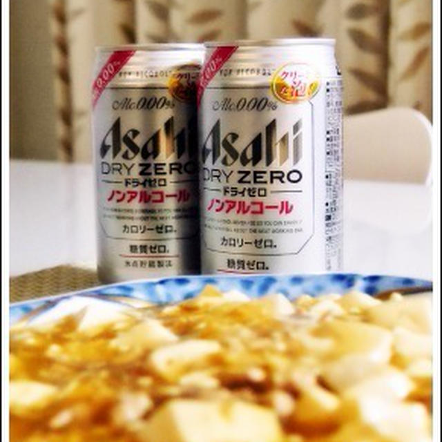普通にビール！