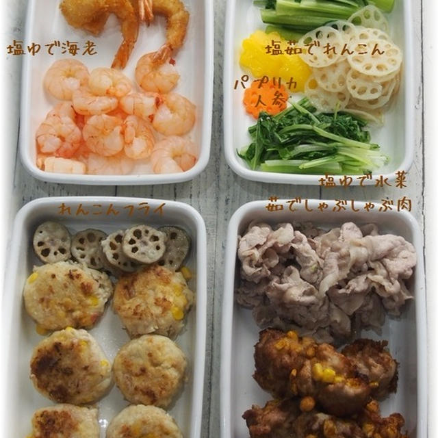 6月19日～23日のお弁当日記。と　その仕込み。今週から2段弁当♪