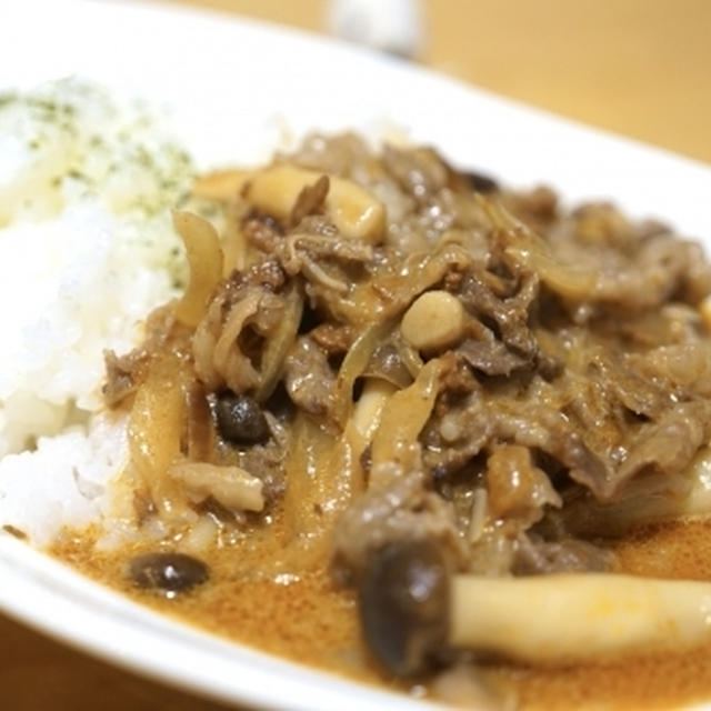 ビーフストロガノフ風☆