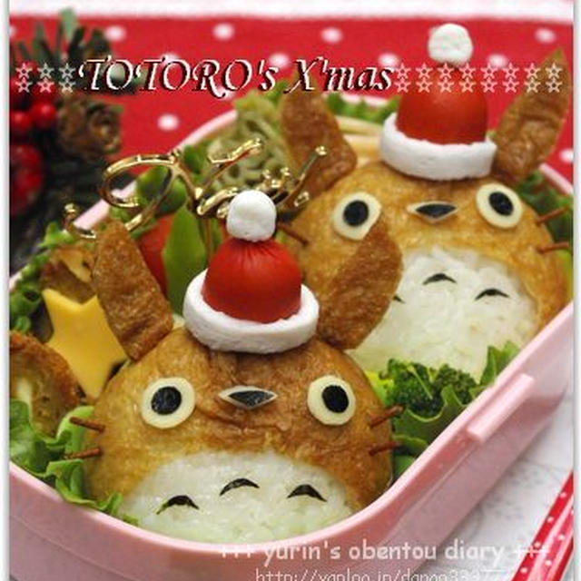 【冬休み更新について】稲荷トトロのクリスマス弁当☆