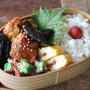 「美味しすぎるっ」と言われた！茄子ヤンニョムチキン弁当