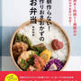 本日新刊が発売になりました！詳しい内容などを長々と詳しく。