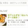 話題入り♡ポリ袋で包丁いらず♡はんぺんとカニカマのマヨチーズ焼き♡