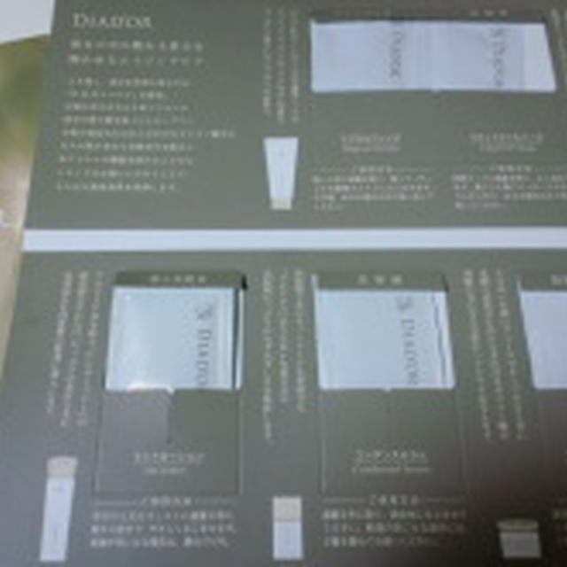 銀座クレフ化粧品☆