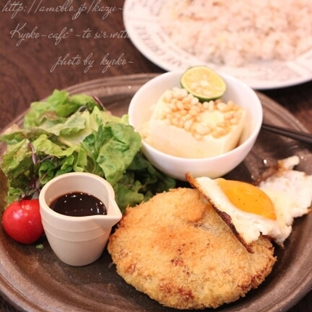 昼カフェ☆ゴロゴロすじ肉コロッケランチ