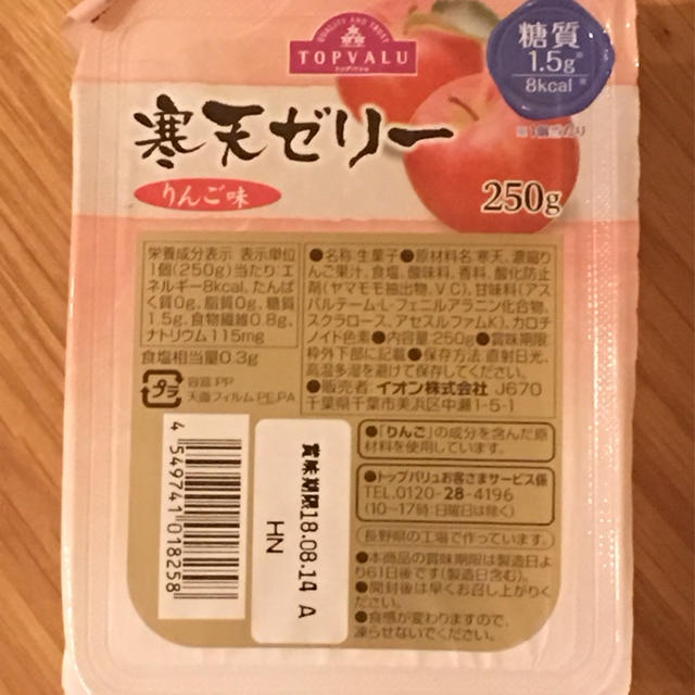 罪悪感なく食べれるおやつ