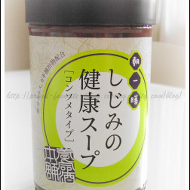 しじみの健康スープ