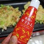 ちょい足しペーストで楽園の旨さ（お好み焼き）