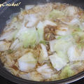 残った白菜を大量消費！白菜と豚バラのニンニク味噌鍋バンザ～イ＼(*^Ο^*)／
