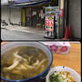 ブツを運ぶついでに尼崎の讃岐うどん店「穂乃香」で朝ごはん