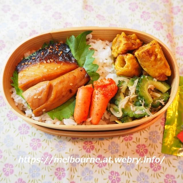 つくおき常備菜 と サバのみりん干のお弁当
