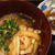 きつねにゅう麺とようやくビーフシチュー