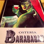 BARABABAO （バラババオ【旧店名：オステリア・スーペルバッコ】）嫌いだ！