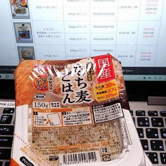 えっ！？商品回収！？ ～アイリスオーヤマ「国産もち麦ごはん」～